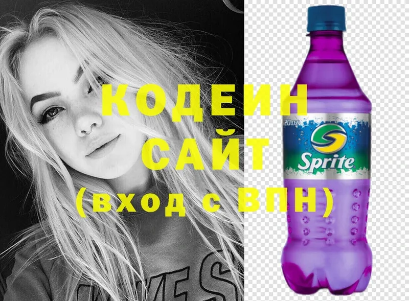 как найти закладки  Заозёрск  Кодеин Purple Drank 